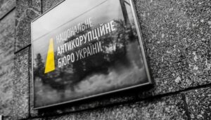 NABU ordered to open criminal proceedings against the head of GLRC Ivan Rudy and the Minister of the Cabinet of Ministers