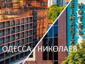Нові ліцензії: гральні зали в Миколаєві та Одесі