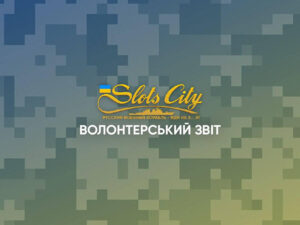 Позашляховик для армії від Slots City