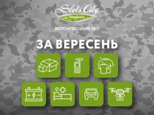 Slots City Foundation звітував за вересень