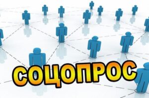 47% украинцев поддерживают возможное принятие закона о легализации игорного бизнеса