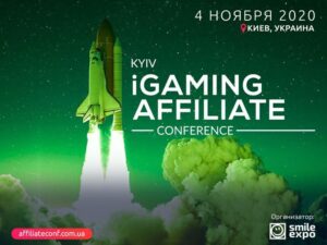 Kyiv iGaming Affiliate Conference is back! About the program, speakers and features of the event