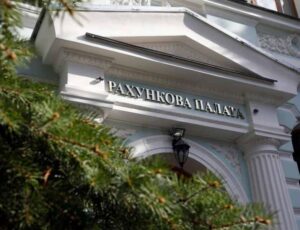 Рахункова палата проводить опитування гральних компаній