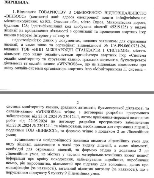 документи 1
