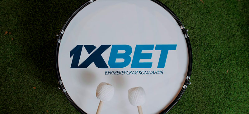 Если будет доказано, что 1xbet – русские, лицензию аннулируют