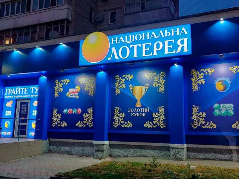 УНЛ УНЛ
