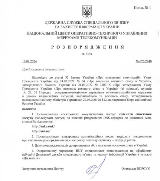документ документ