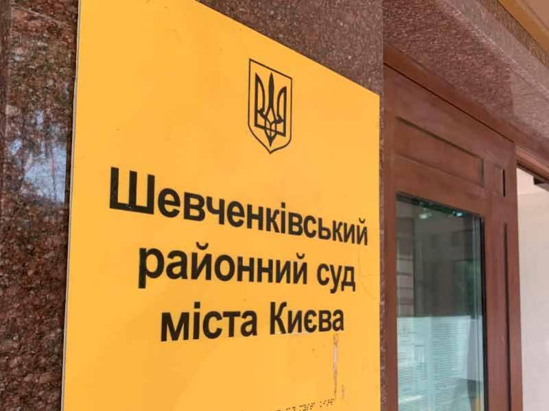 НАЗК НАЗК