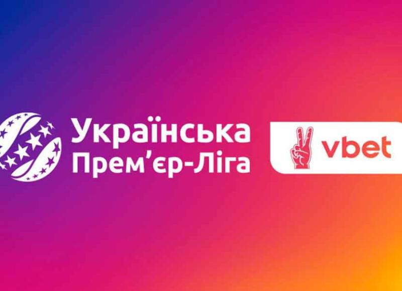vbet та УПЛ