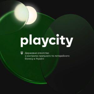 ПлейСіті запустили в роботу: плани регулятора