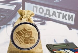Внески грального бізнесу в бюджет зросли в 125 разів, – Гетманцев