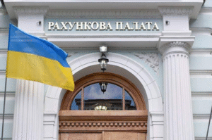 Рахункова палата повідомила про чималі проблеми на гральному ринку