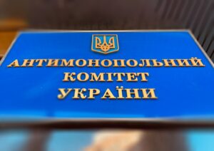 Через штраф від PlayCity медіа звернулося до АМКУ