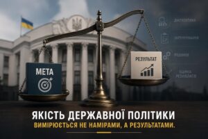 Запрет гемблинга для военнослужащих: Национальная рада игорного бизнеса Украины призывает к независимой оценке результатов