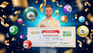 Мешканець Київщини виграв 3,7 млн грн у лотерею