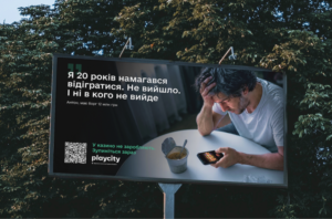 PlayCity запустило кампанію проти лудоманії